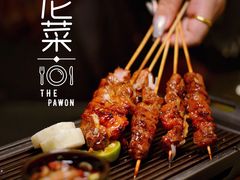 -THE PAWON·8碗(古北SOHO店)
