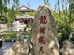 -华清宫景区