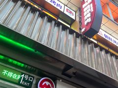 -南京路步行街
