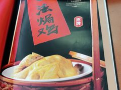 -巴渝菜舍曾氏麻辣风(霸州店)