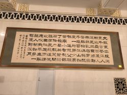-人民大会堂宴会厅