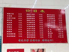 -老赵面店(大西路店)