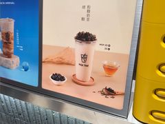 -Koi thé(水坑尾街店)