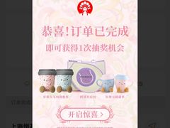 -霸王茶姬(上海恒基名人店)