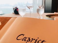 -Caprice(香港四季酒店)