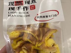 -君之狮子山·轻糖烘焙(松江印象城店)