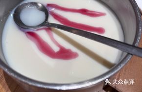Blueberry Tofu Pudding