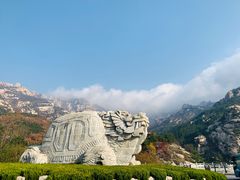 -崂山巨峰游览区
