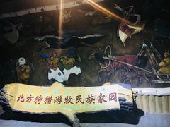 -呼伦贝尔民族博物馆