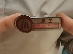 -海底捞火锅(勒泰店)