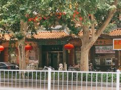 -燕风楼烤鸭店(建设总店)