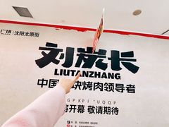 -万达广场(太原街店)