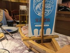 -鱼豆吉·豆浆鱼火锅(宜昌万达店)