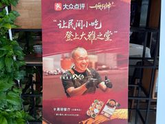 -黑明餐厅(白鹭洲店)