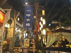 -一味大院•桐庐菜传承店(春江路店)