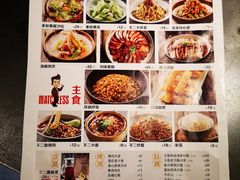 菜单-辣不二地道川菜(汉水路店)