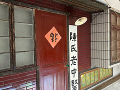 -汉小城·老铫子藕汤·乡野湖北菜(江汉路吉庆街店)