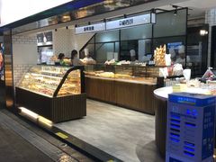 自助取餐区-幸福西饼面包茶饮(车公庙店)