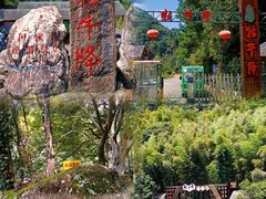 -祁门牯牛降观音堂风景区