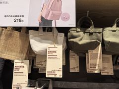 -MUJI无印良品(世博源店)