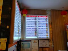 -知味观(翡翠城店)