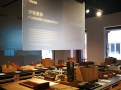 -设计共和 Design Republic