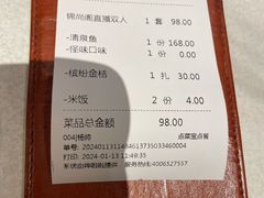 -锦尚阁烤鱼(望京新荟城店)