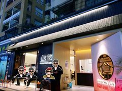-盏簋品味馆(沙溪店)