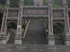 -皇城相府