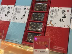 -GANSO元祖食品(白下店)