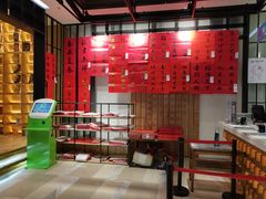 -新华书店(解放中路店)