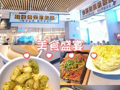 -半天妖烤鱼(印象城店)