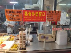 -老半斋(福州路店)