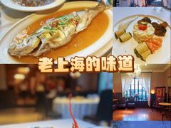 -老洋房花园饭店(绍兴路店)