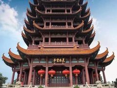 -黄鹤楼公园(黄鹤楼)