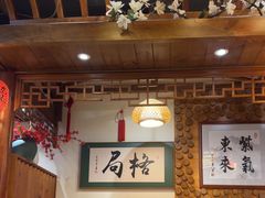 -东来菜馆•手抓海鲜家常菜•海鲜锅贴(鸽子窝店)
