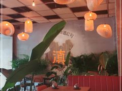 大堂-岔巴精酿啤酒餐吧(南屏街店)