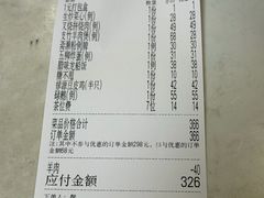 -禄源公·老莞诚饭店