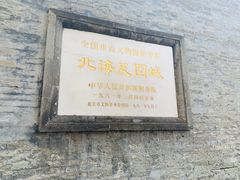 -北海公园-停车场