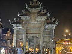 -南关石牌坊古镇