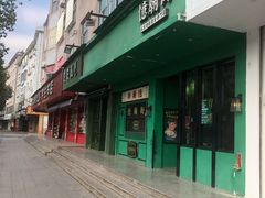 -憶廟街 X 沙角邨(太古城店)