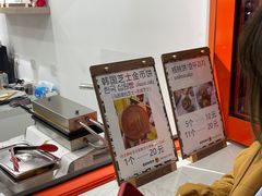 -莫朗核桃饼(虹泉路店)