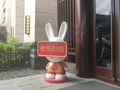 -清远熹乐谷温泉度假酒店