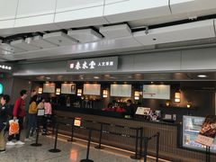-春水堂人文茶馆(西九龙站店)