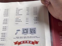 -杨记隆府(白象街店)