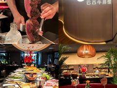 -拉蒂娜·巴西牛排馆 Latina·Brazilian Steakhouse(王府井喜悦店)