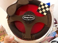 -哈根达斯(皇城恒隆广场店)