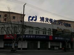 -浦发银行(剑河路支行)