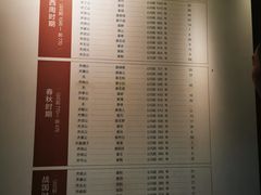 -齐文化博物馆