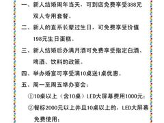 -罗浮宫酒店